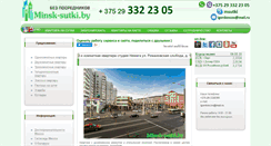 Desktop Screenshot of minsk-sutki.by